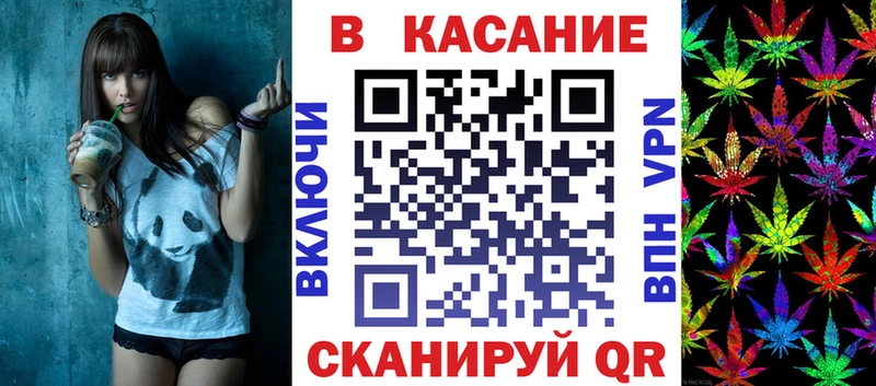 Купить закладку КОКАИН  Бошки Шишки  МЕФ  ГАШ  Кувандык