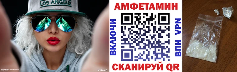 Купить где  Кувандык  Амфетамин VHQ 
