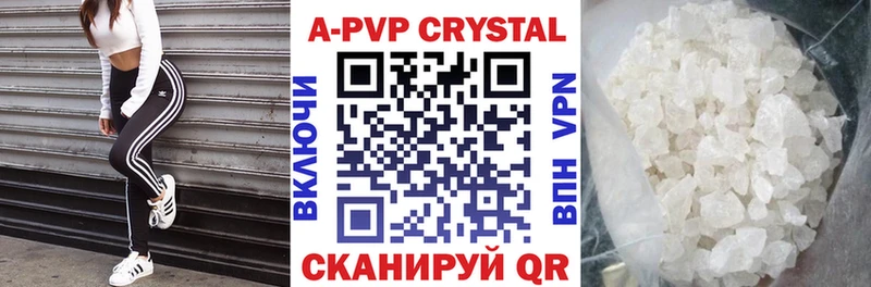 Альфа ПВП СК КРИС Кувандык