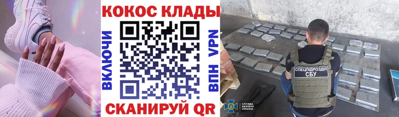 Cocaine Перу Кувандык