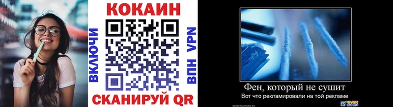 Купить закладки  Кувандык  COCAIN 99% 