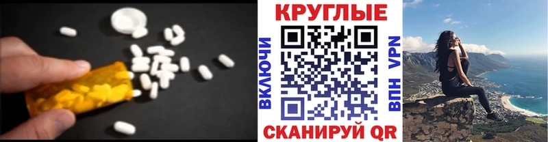 Ecstasy 280мг  Купить закладки  Кувандык 