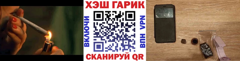 Купить где  Кувандык  ГАШ VHQ 