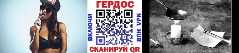 Героин афганец  Купить закладки  Кувандык 