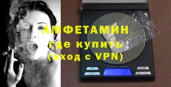 мескалин Волосово
