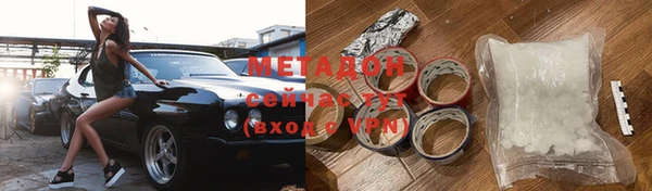 бошки Вяземский