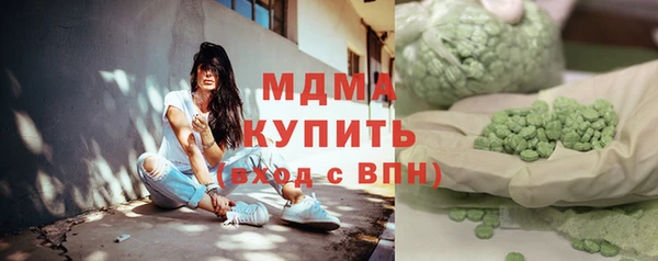 MDMA Вязники