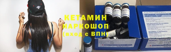 бошки Вяземский