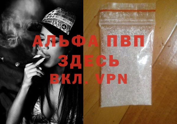 бошки Вяземский