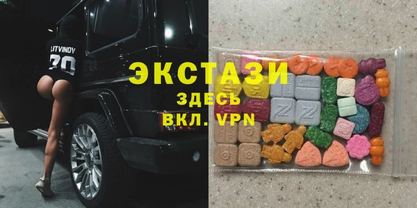 бошки Вяземский