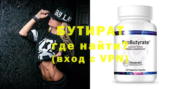 бошки Вяземский
