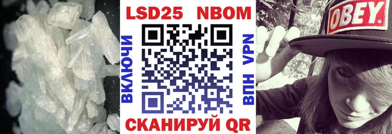 Лсд 25 экстази кислота  Купить закладки  Кувандык 