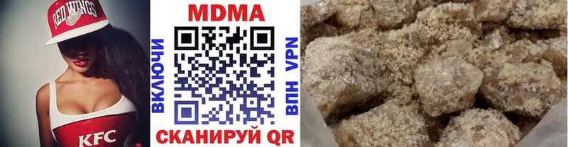 Купить закладки Кувандык МДМА VHQ