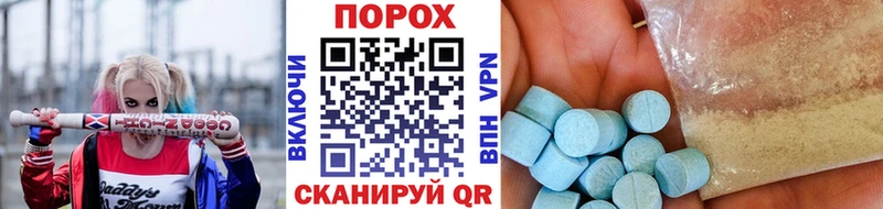 МЕТАМФЕТАМИН винт Купить Кувандык