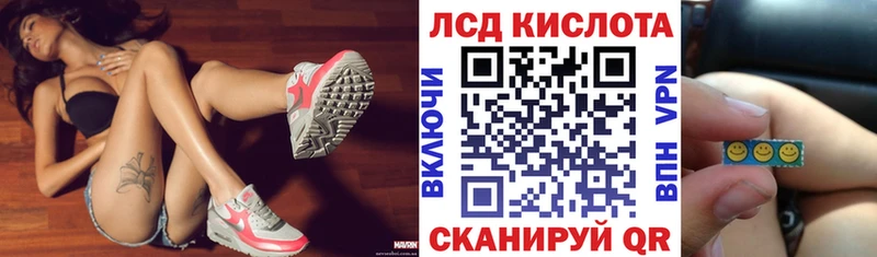Купить  Кувандык  Марки N-bome 1,8мг 