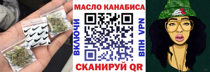 Купить где Кувандык ТГК THC oil
